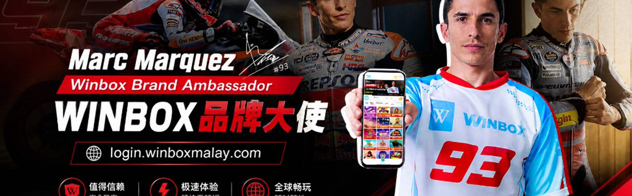 Marc Marquez Winbox Brand Ambassador banner: the racer with a smartphone showing the Winbox app, plus trust, speed and global play messaging and h5.winboxorg.com.