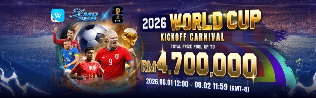 CMD368 2026 World Cup Kickoff Carnival banner — total prize pool up to RM 4,700,000, 2026.06.01–08.02 (GMT+8), football stars and FIFA trophy.