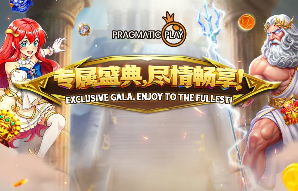 Pragmatic Play Exclusive Gala — Daily Wins and Fury of Anubis on Winbox H5